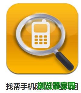 手机定位软件下载2018免费软件下载