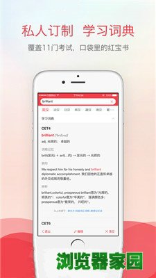 еշ2018App