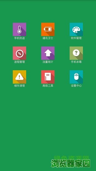 2018优酷播放器下载安装到手机上