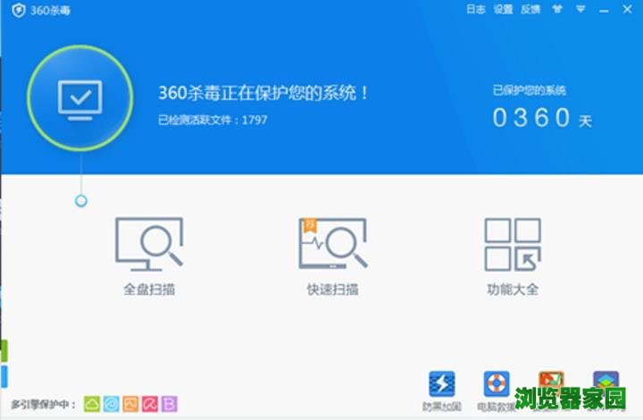 360ɱ2018ٷ汾°汾64λ/32λ