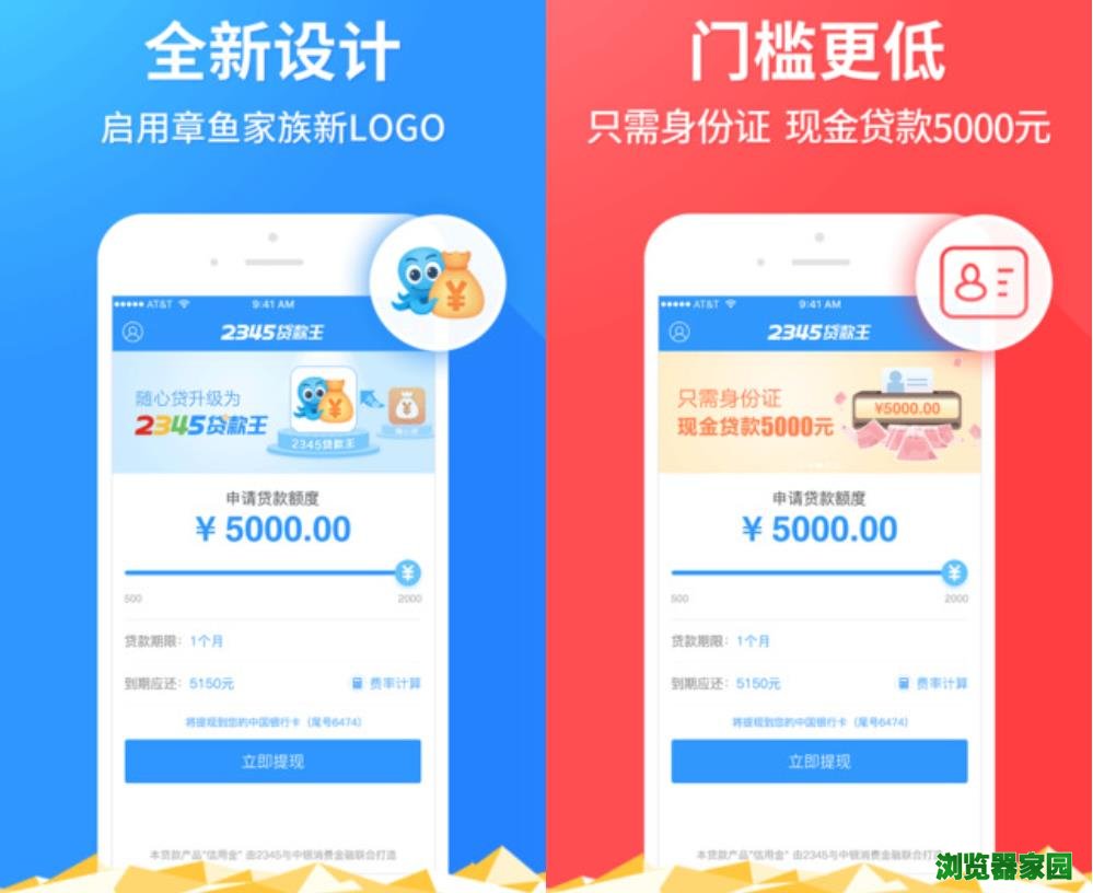 2345appٷ汾2018App