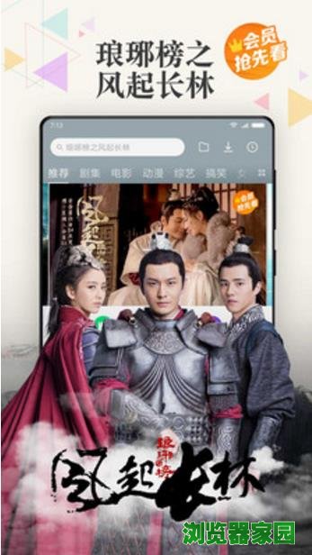 小米播放器官方版本下载App版本下载2018