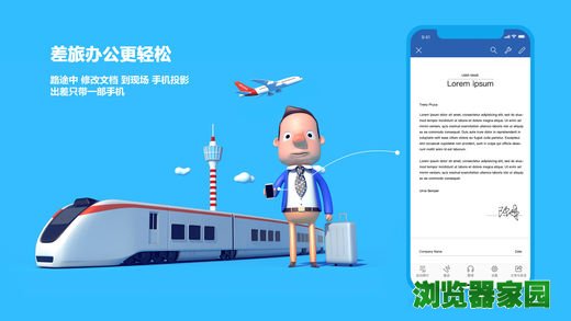 wps office办公软件下载App版下载2018