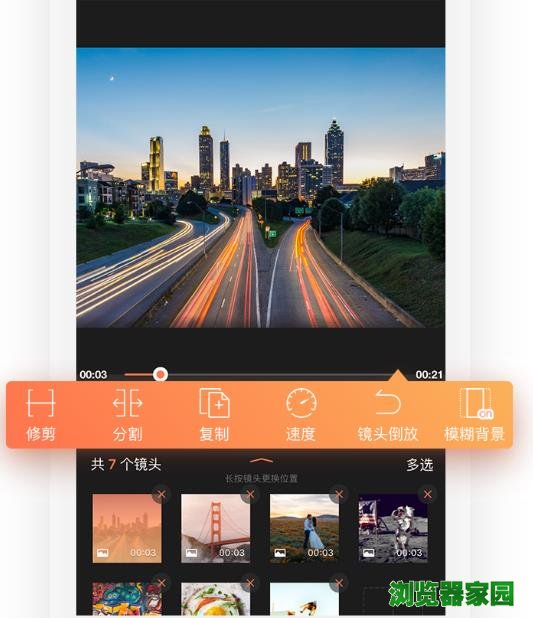 小影下载2018电脑新版本下载安装