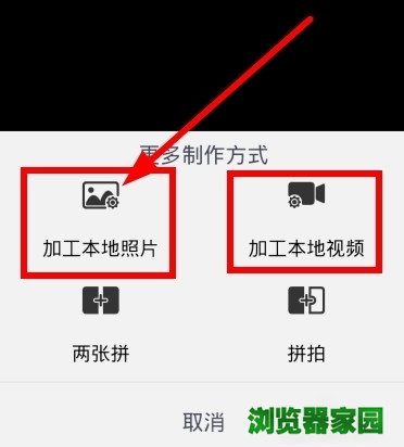 快手gif下载App版官方版本下载2018