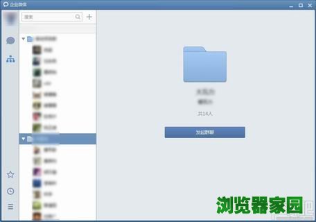微信下载PC版官方版本下载2018正式版