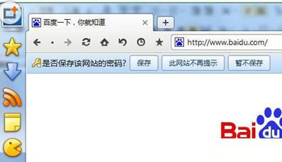 傲游云浏览器自动选择填表技巧运用指南