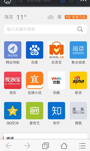 傲游浏览器iOS版新版本技巧怎样样