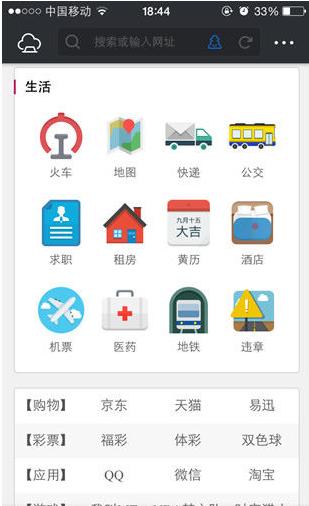 iOS°湦ô