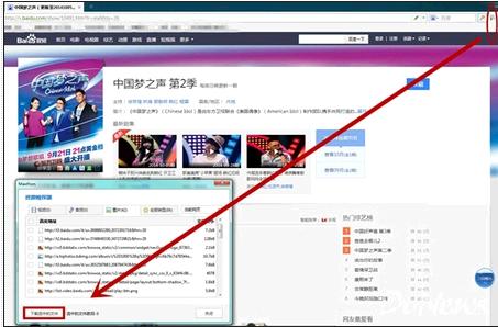 电脑看视频用什么浏览器好