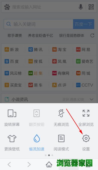 手机百度游览器下载2018安卓版官方下载