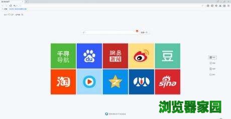 百度浏览器官方下载2018PC版下载