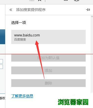 win10ѰٶΪҳ̳(ͼʾ)