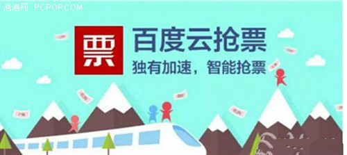 百度浏览器疯抢版能抢到吗