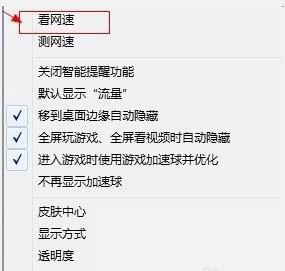 百度浏览器安全中心服务程序无法删除