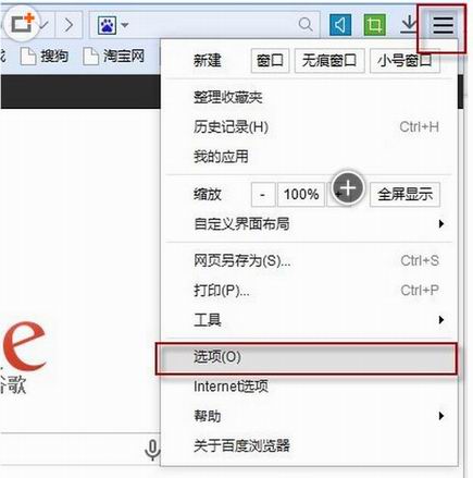 百度浏览器7.6 可以访问海外网站吗