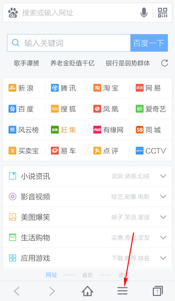 百度浏览器全屏浏览指南(图示)
