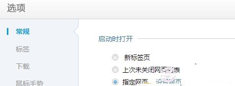 把百度设为首页安装百度浏览器指南