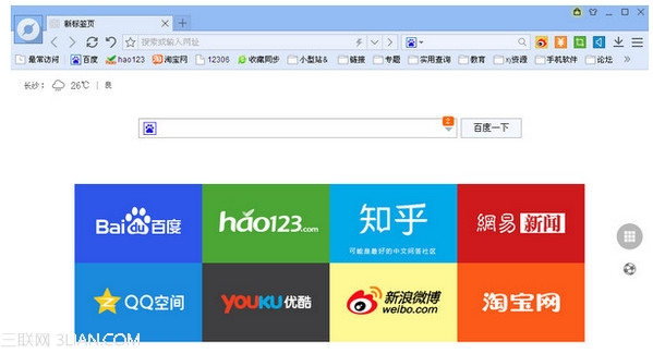 百度浏览器首页默认页面怎样设置