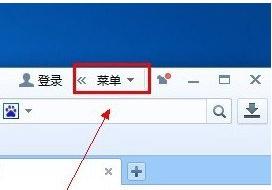 百度浏览器怎样设置默认浏览器