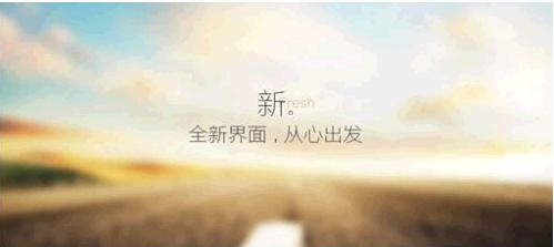百度浏览器6.5版本内容页面技巧简介