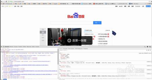 谷歌浏览器手机模式打开设置方法(图示)
