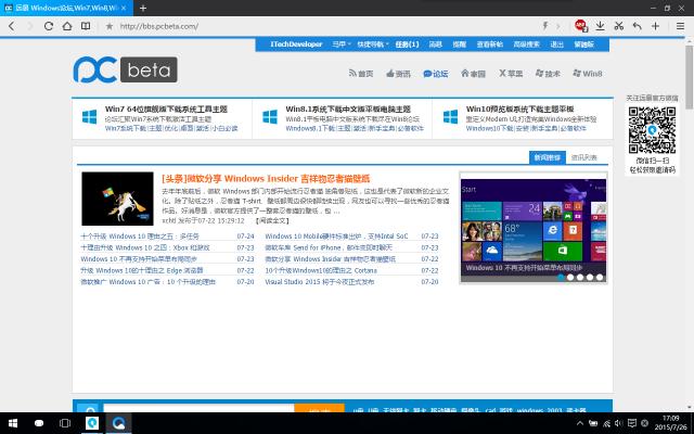 chrome浏览器win10下显示不清晰怎样办