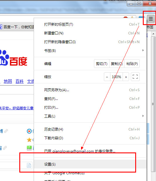 谷歌浏览器怎么显示成中文？页面翻译成中文方法
