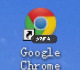 谷歌浏览器如何查看源代码