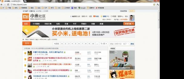 谷歌浏览器多窗口同步浏览设置指南