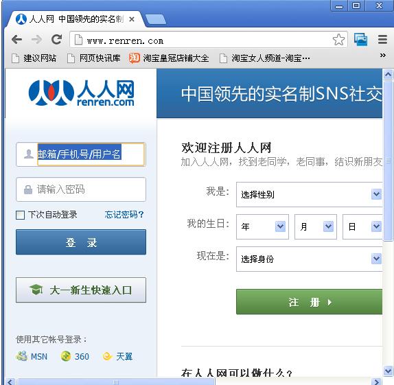 谷歌浏览器隐身模式快捷键及窗口设置方法