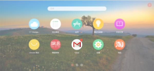 Chrome扩展推荐:最实用的新标签页工具