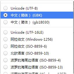 谷歌浏览器编码设置指南