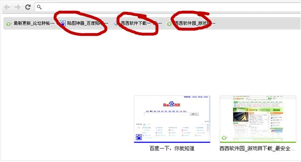 点击查看大图 谷歌浏览器添加书签步骤