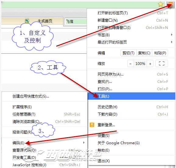 点击查看大图