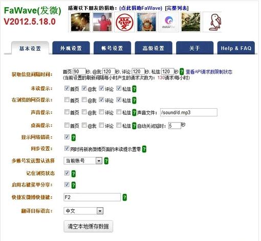 谷歌浏览器插件管理安装设置指南