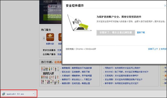 点击查看大图