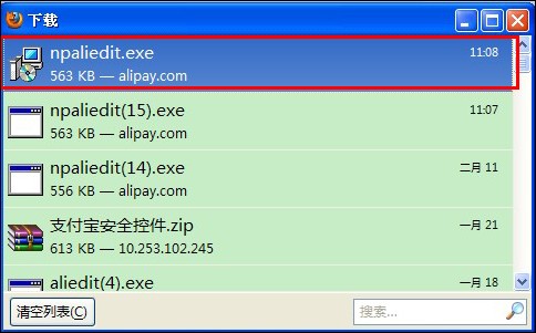 点击查看大图