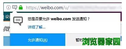 火狐浏览器59正式版发布 Firefox ESR 60将于5月推出
