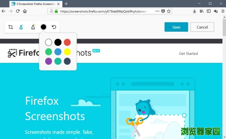 火狐浏览器59正式版发布 Firefox ESR 60将于5月推出