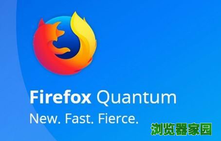 火狐量子浏览器Firefox 57成桌面与笔记本平台第二大浏览器