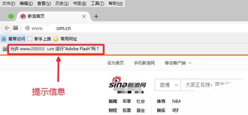 firefoxʾadobe flashô