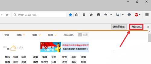 firefoxʾadobe flashô