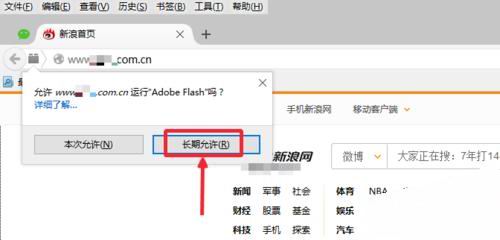 firefoxʾadobe flashô