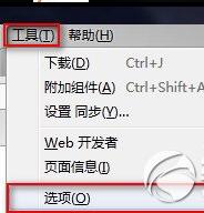 火狐浏览器怎么清除缓存