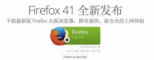 火狐浏览器的收藏夹存放在什么地方里