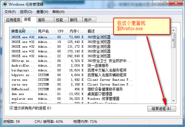 firefox򲻿ҳô