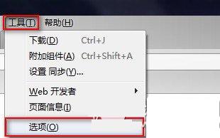 火狐浏览器怎样清理缓存