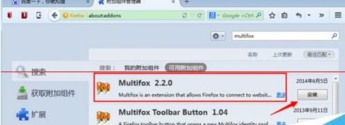 火狐浏览器多开账号登陆方法