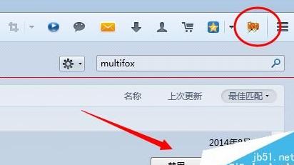 火狐浏览器多开账号登陆方法
